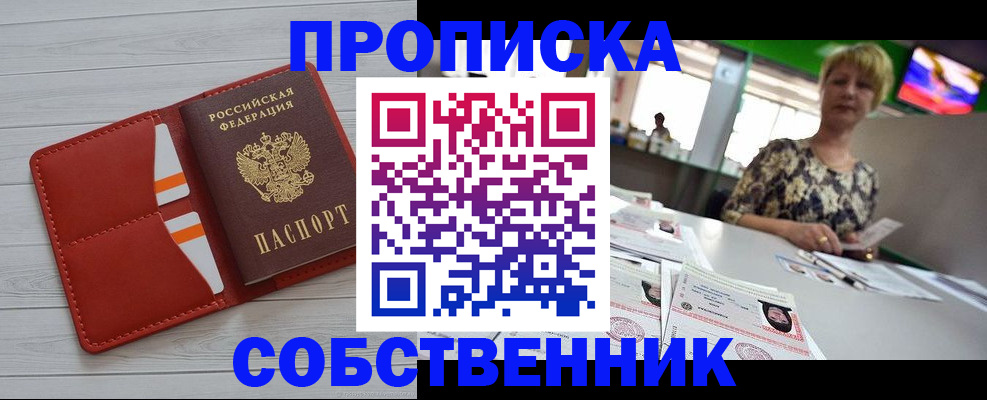 регистрация для дет. сада в Мурманске