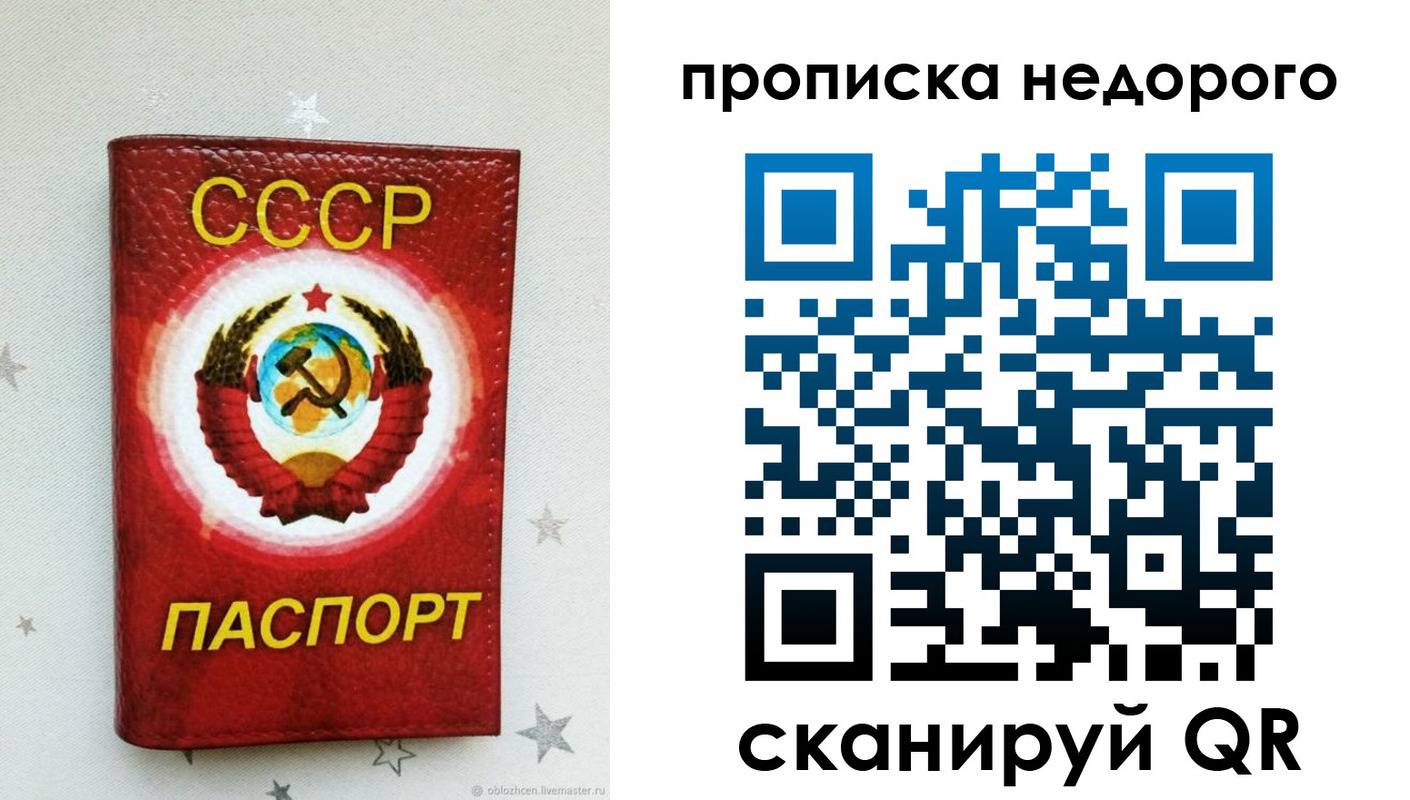 форма 3 в Мурманске