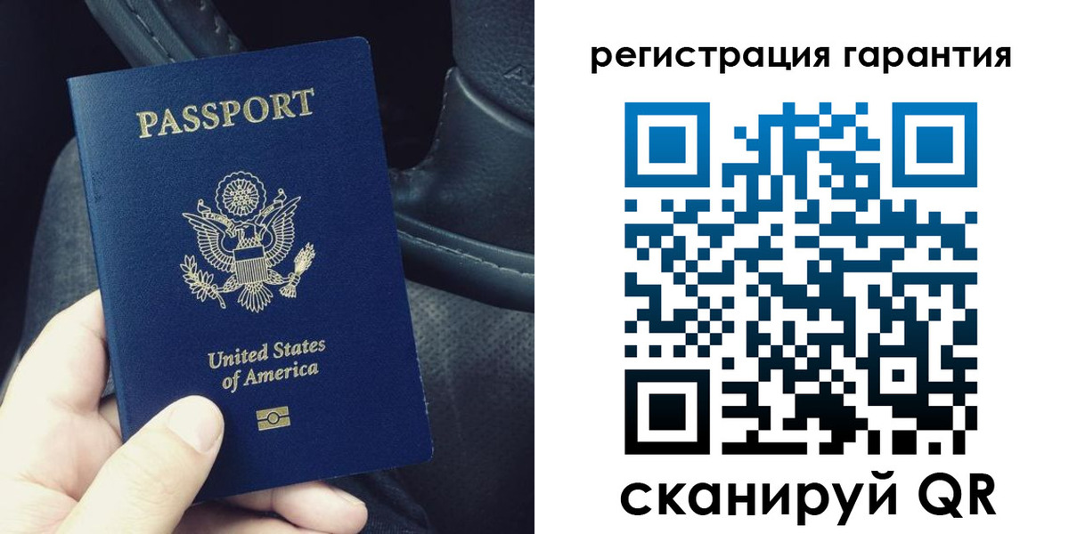 прописка регистрация в Мурманске